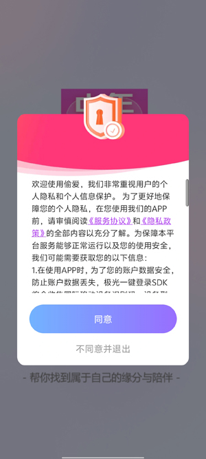 ͵��app���°�