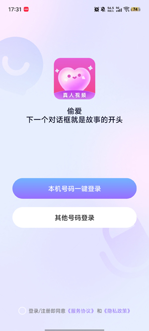 ͵��app���°�
