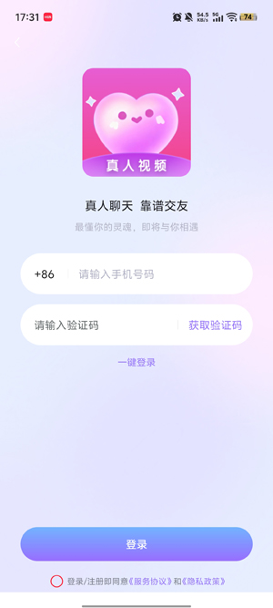 ͵��app���°�