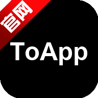 ToApp手机版appv1.9.1 最新版