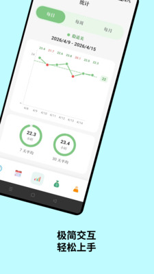 ������app���ذ�װv1.0.6 ���°�