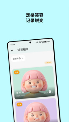 ������app���ذ�װv1.0.6 ���°�