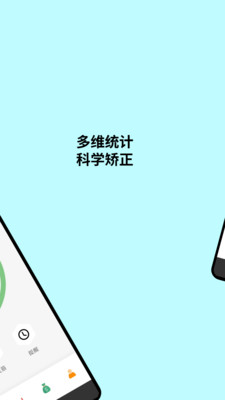 ������app���ذ�װv1.0.6 ���°�
