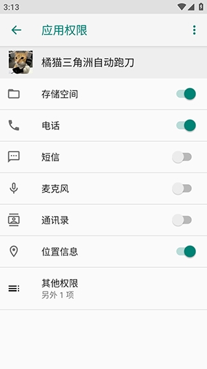 ��è�������Զ��ܵ�app���°�v0.3.76 �ٷ���