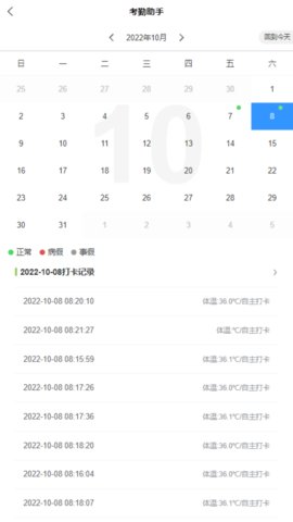 ͯ�ְ��׿ͻ������°�v2.3.2 ��׿��