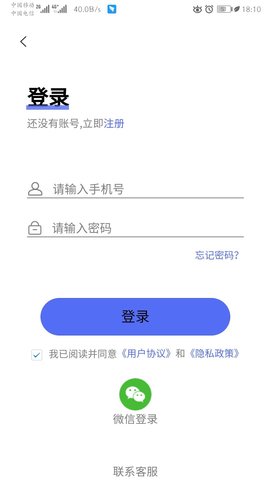 ͯ�ְ��׿ͻ������°�v2.3.2 ��׿��