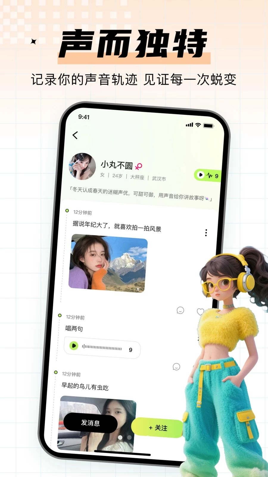 С����app�ٷ�����v1.0.2 ��׿��