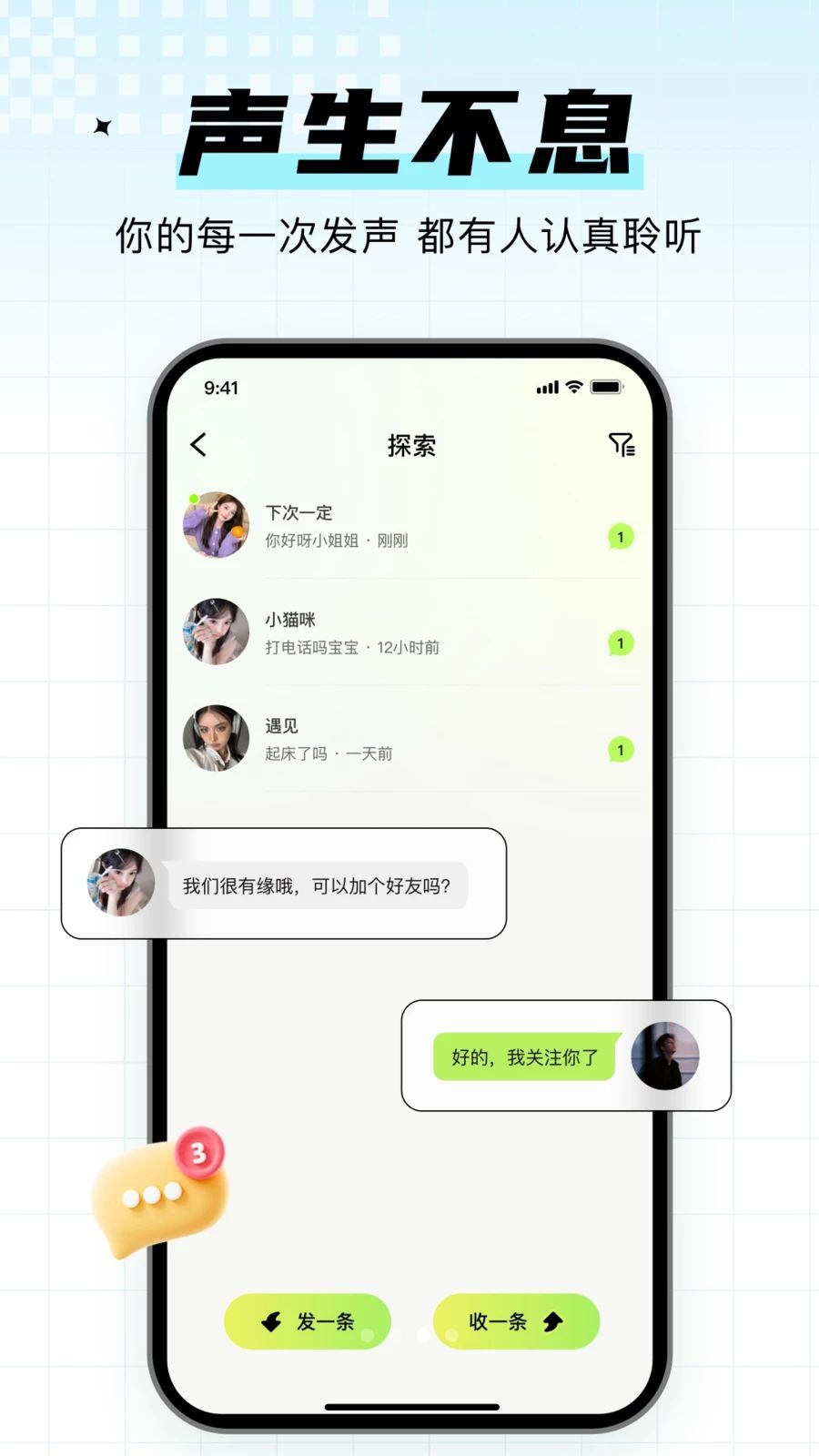 С����app�ٷ�����v1.0.2 ��׿��