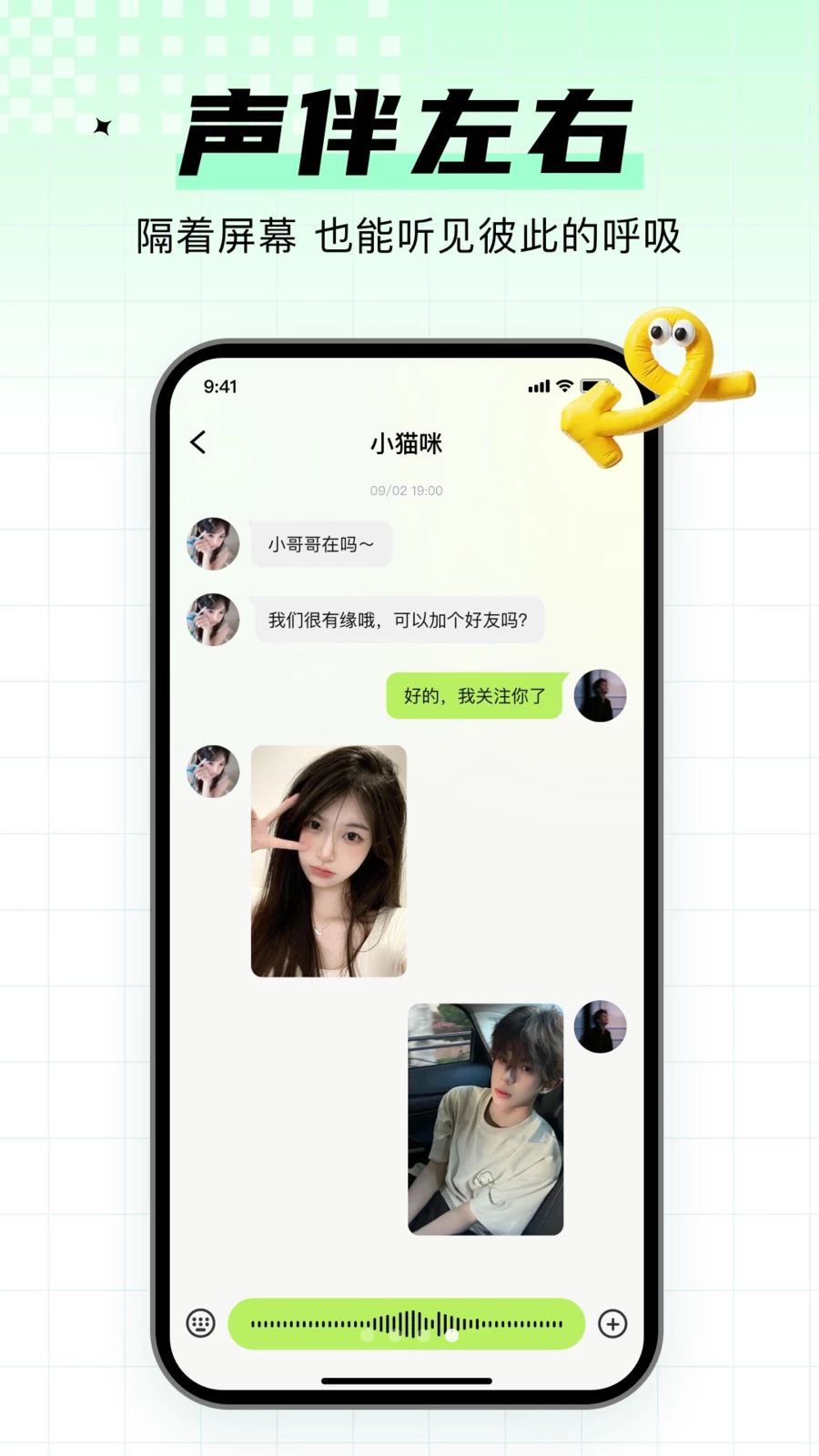 С����app�ٷ�����v1.0.2 ��׿��