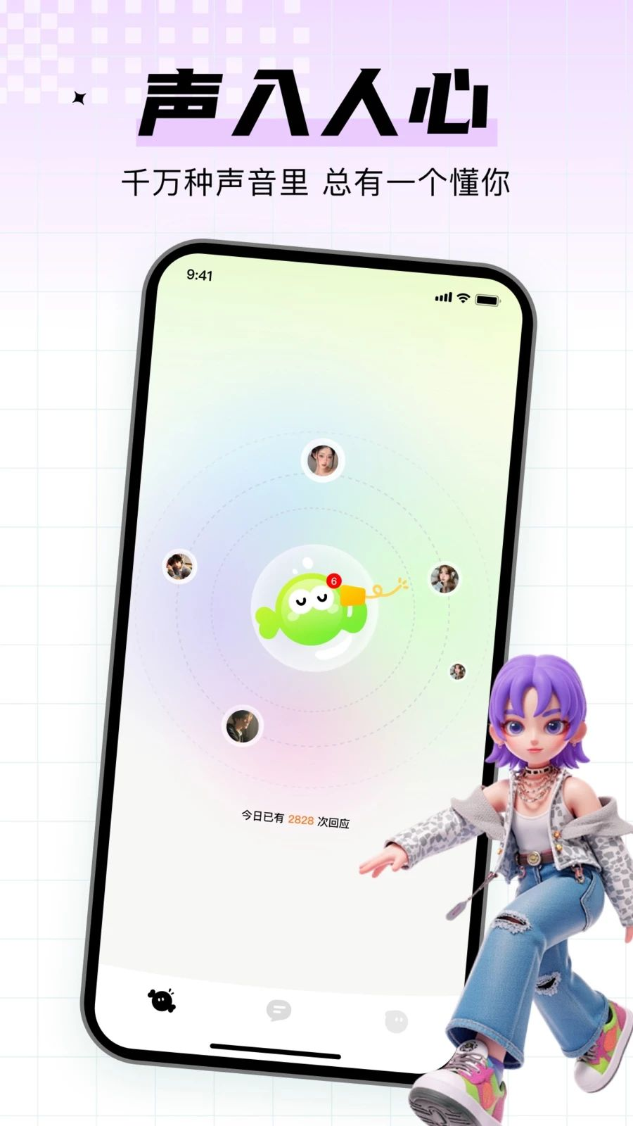 С����app�ٷ�����v1.0.2 ��׿��