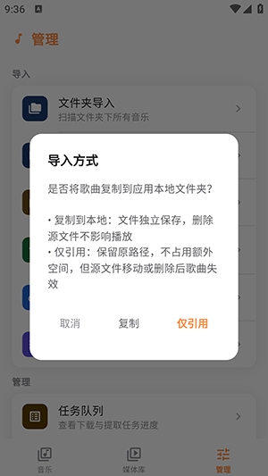 Citrus���Ӳ�����app