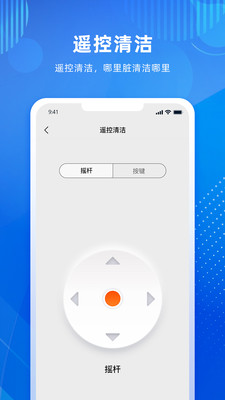SUBLUE ROBOT���°汾v2.1.0 �ֻ���