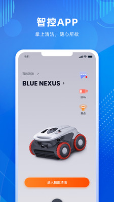 SUBLUE ROBOT���°汾v2.1.0 �ֻ���