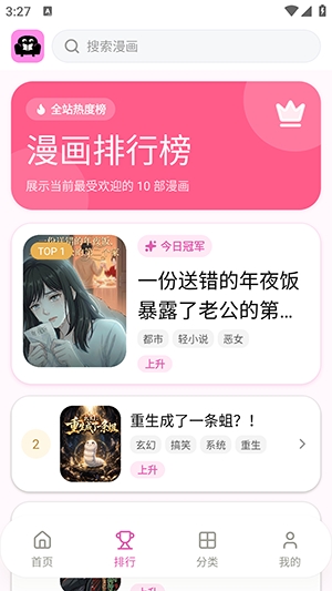 ɳ������app���°�v1.0.0 ��׿��