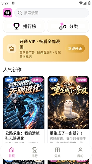ɳ������app���°�v1.0.0 ��׿��