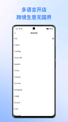 ����app�ٷ���v4.3.0 ��׿��