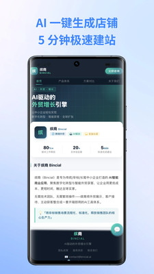 ����app�ٷ���v4.3.0 ��׿��