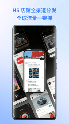����app�ٷ���v4.3.0 ��׿��