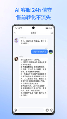 ����app�ٷ���v4.3.0 ��׿��