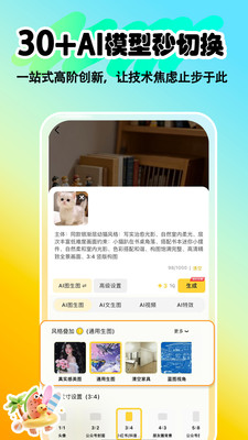 Deep��ͼ����app�ٷ���v1.0.8 ��׿��