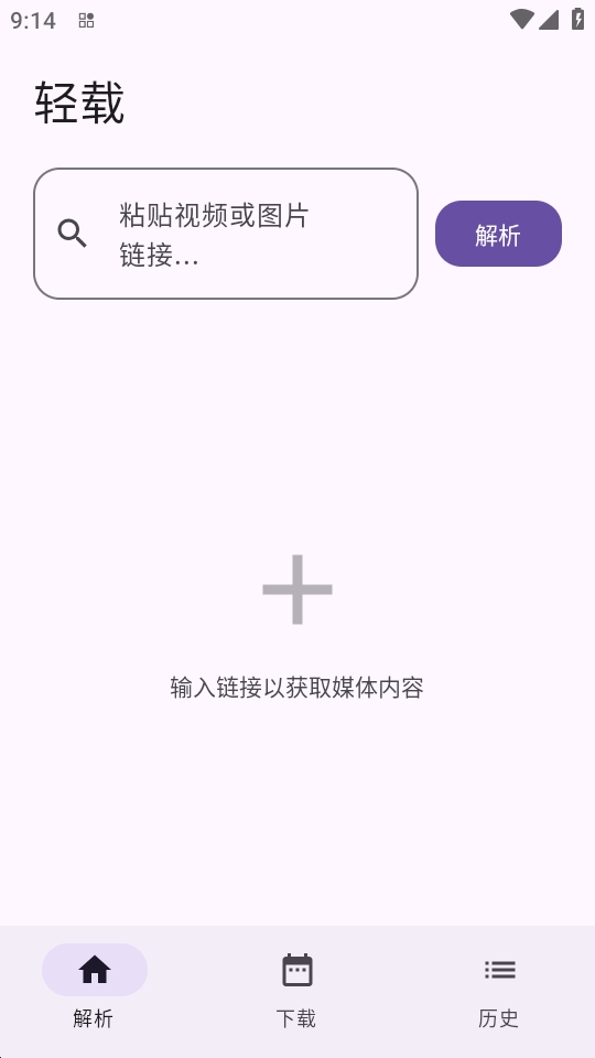 ����app���°�v1.0.4 ��׿��