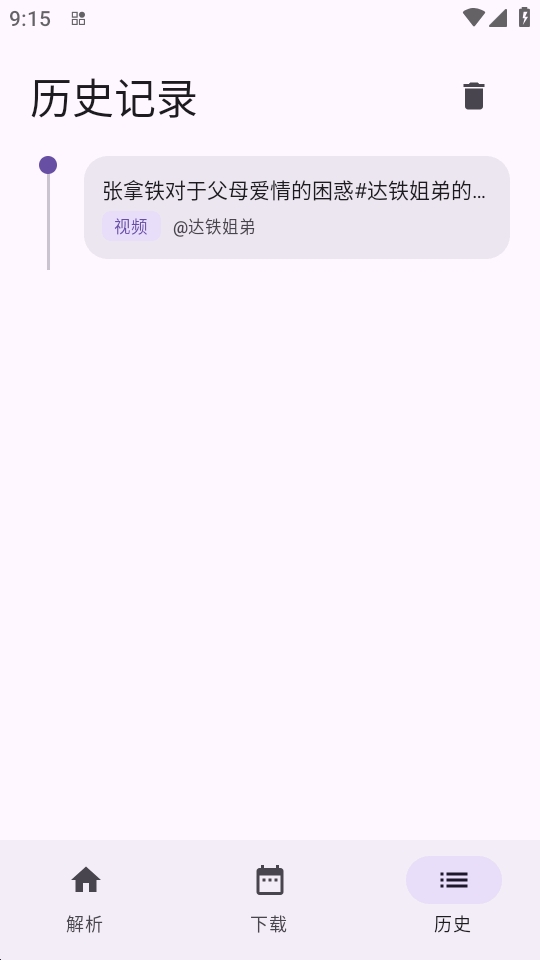 ����app���°�v1.0.4 ��׿��