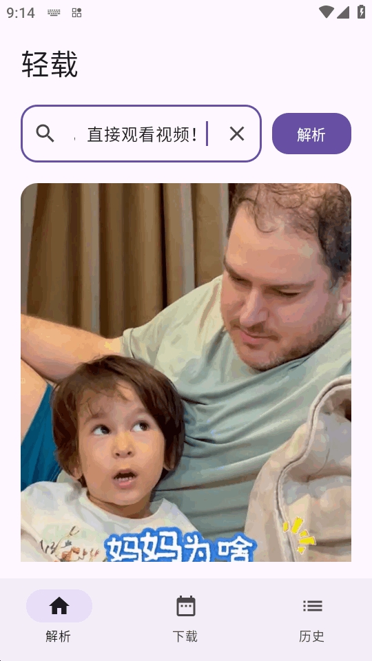 ����app���°�v1.0.4 ��׿��