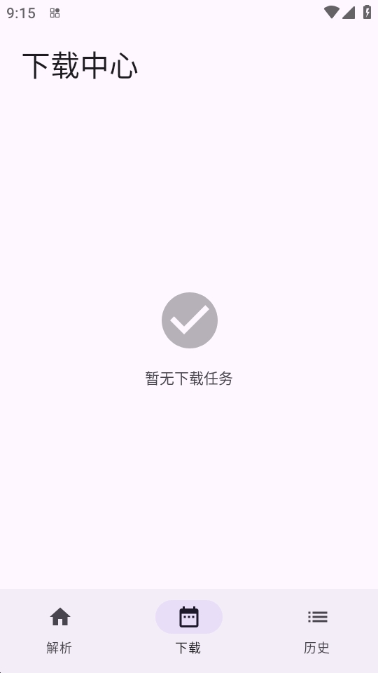 ����app���°�v1.0.4 ��׿��