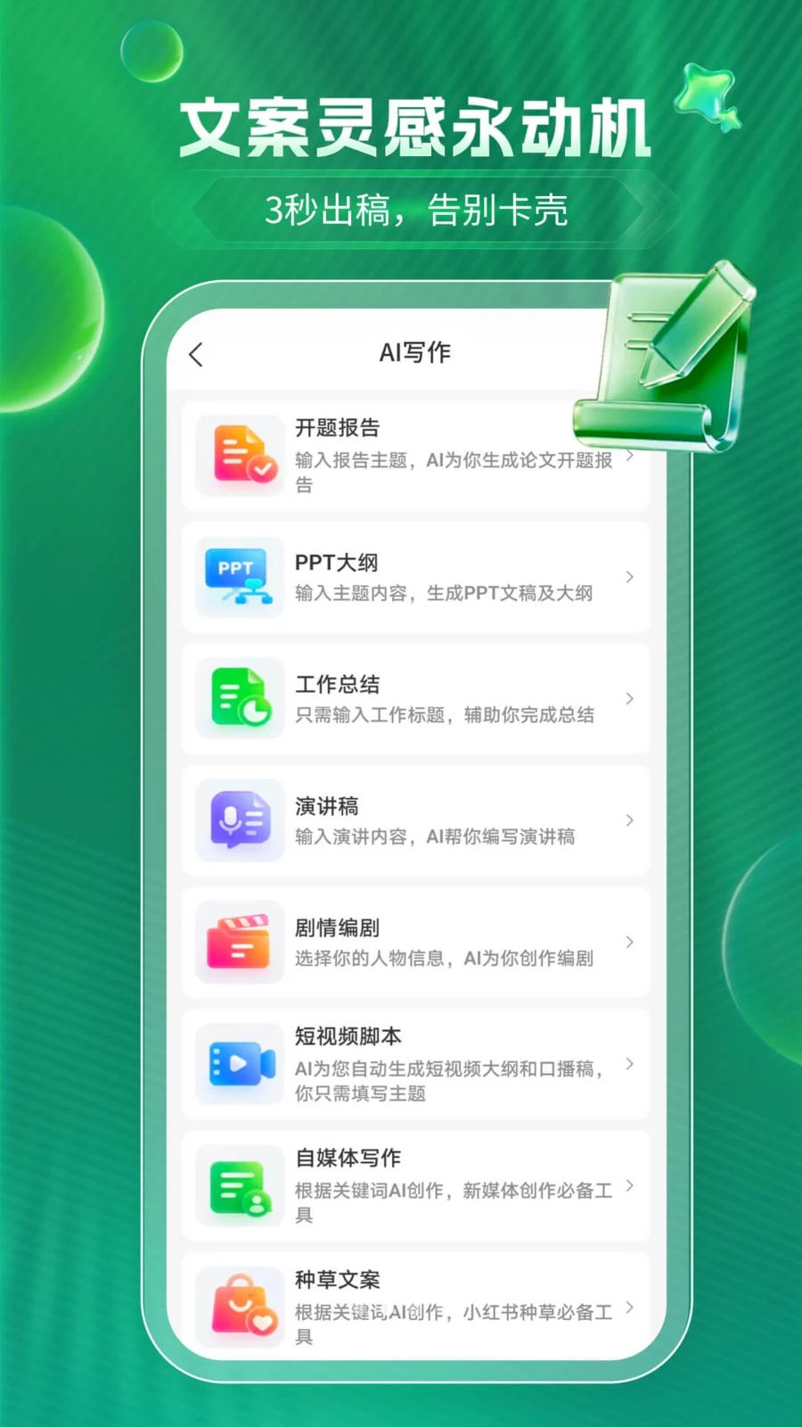 GEMINI EAF���°�v1.0.0 �ٷ���