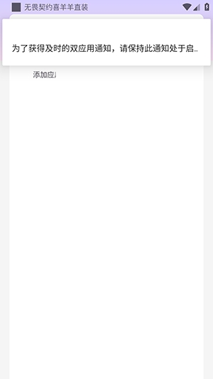 ��η��Լϲ����ֱװapp���°�v1.0 �ֻ���