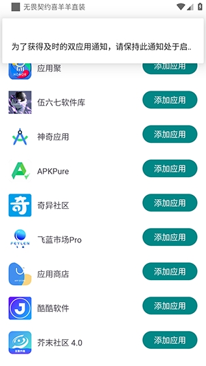 ��η��Լϲ����ֱװapp���°�v1.0 �ֻ���