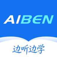 Aiben艾本智能耳机appv1.1.7 最新版
