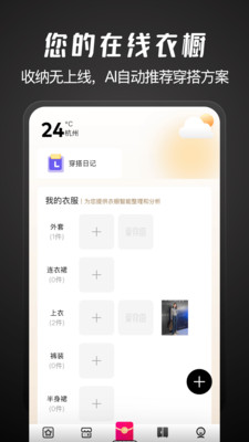 �ô����app���°�v12.75.0 �ٷ���