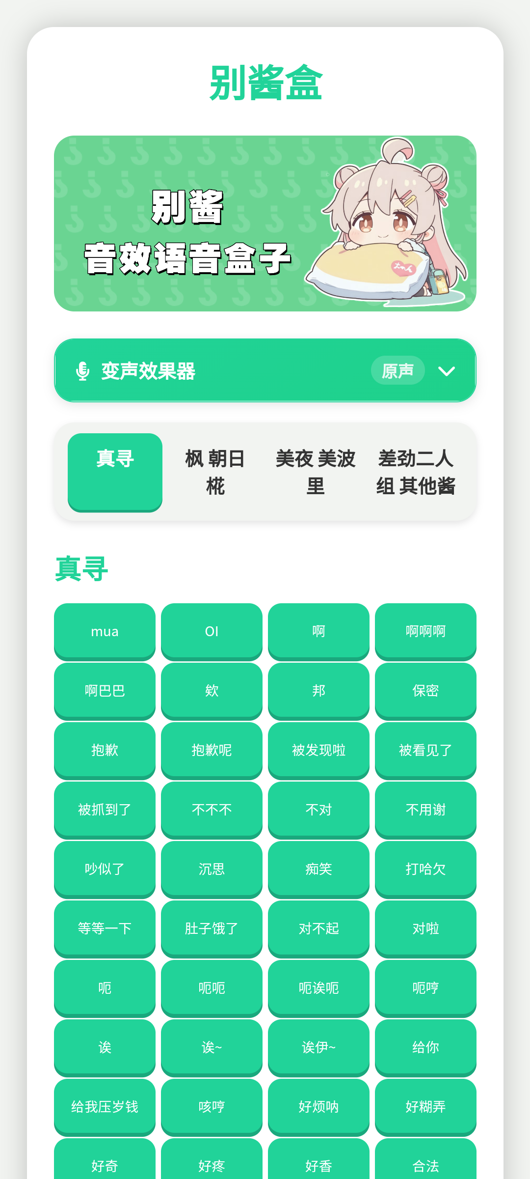 �𽴺�app�ٷ���v1.0.1 ���°�