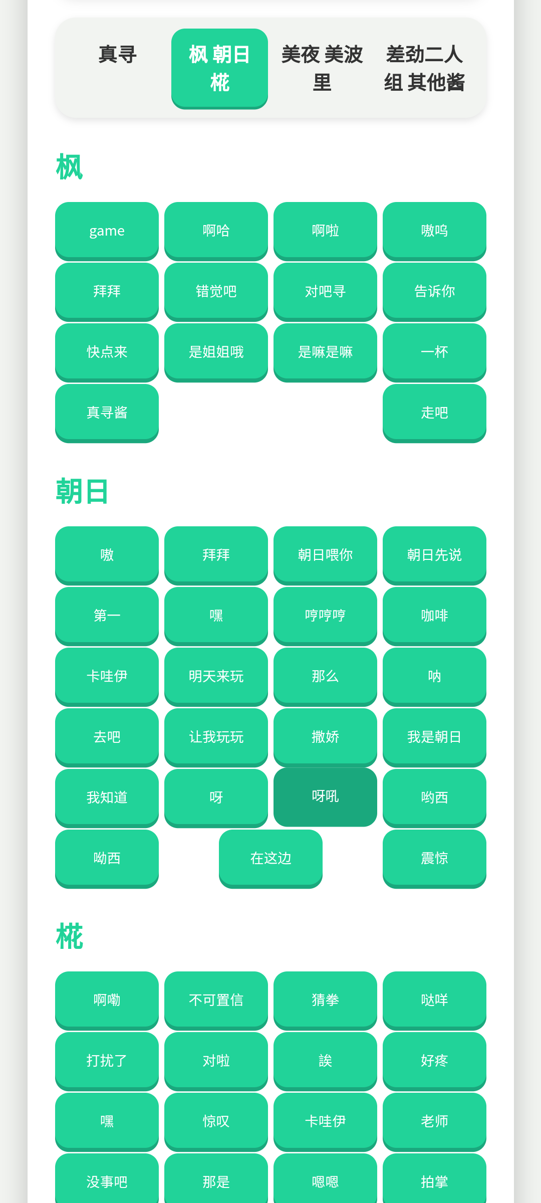 �𽴺�app�ٷ���v1.0.1 ���°�