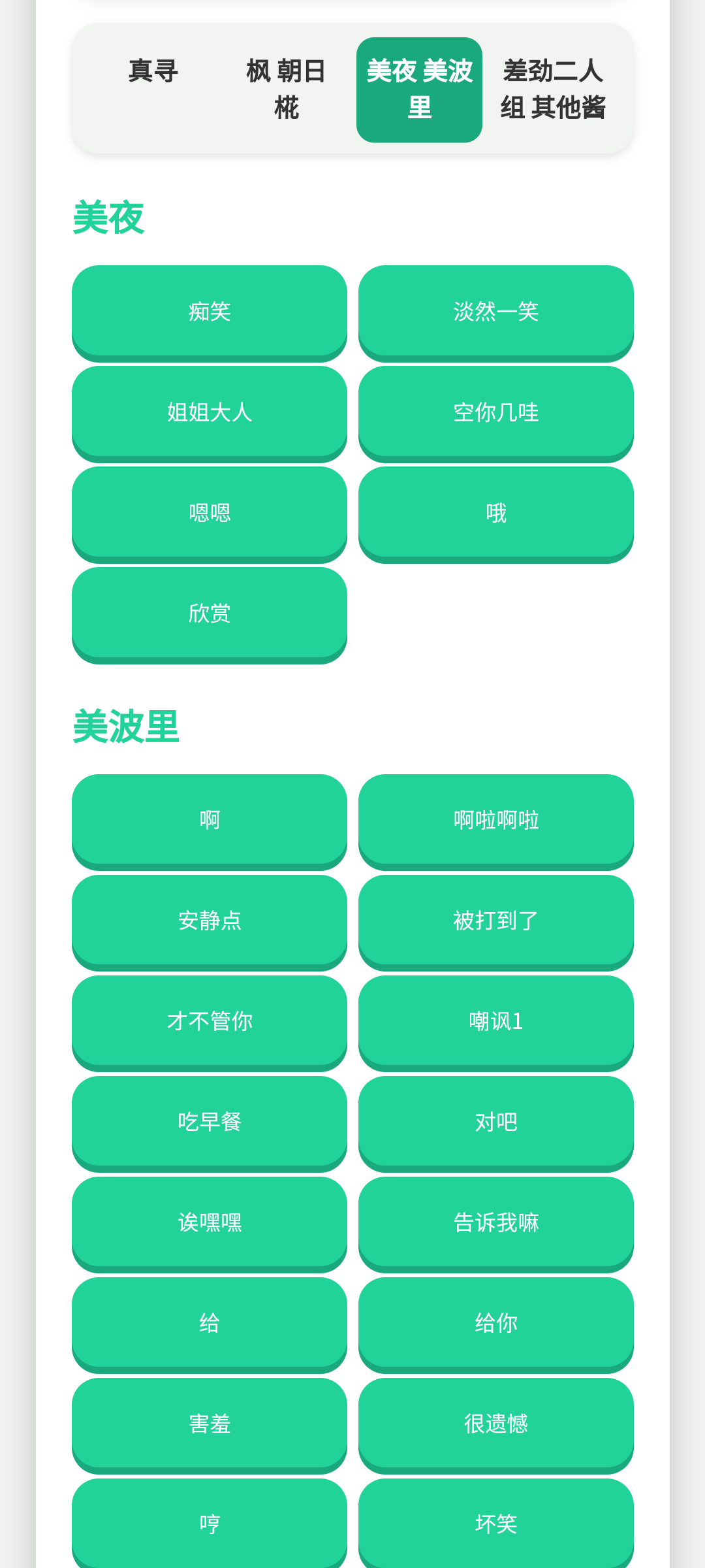 �𽴺�app�ٷ���v1.0.1 ���°�