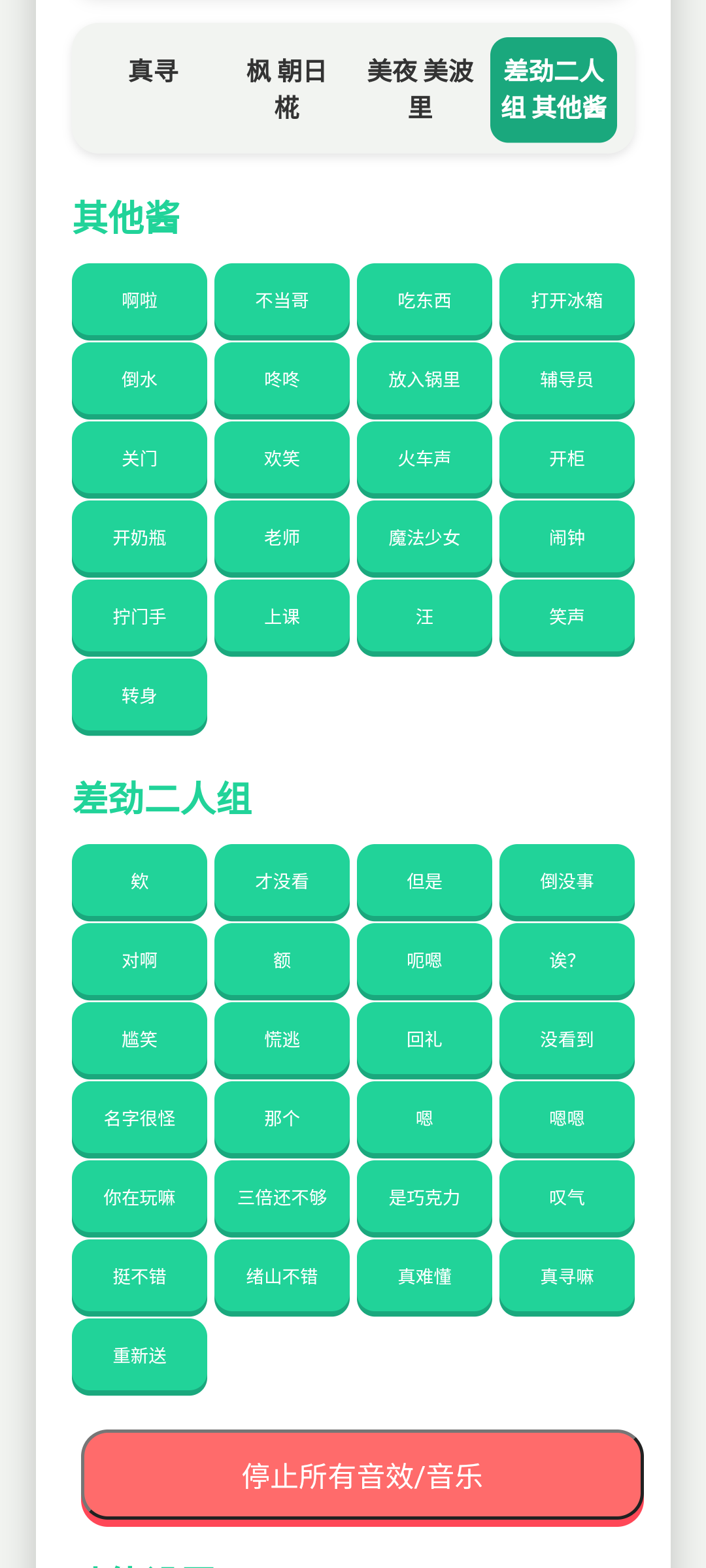 �𽴺�app�ٷ���v1.0.1 ���°�