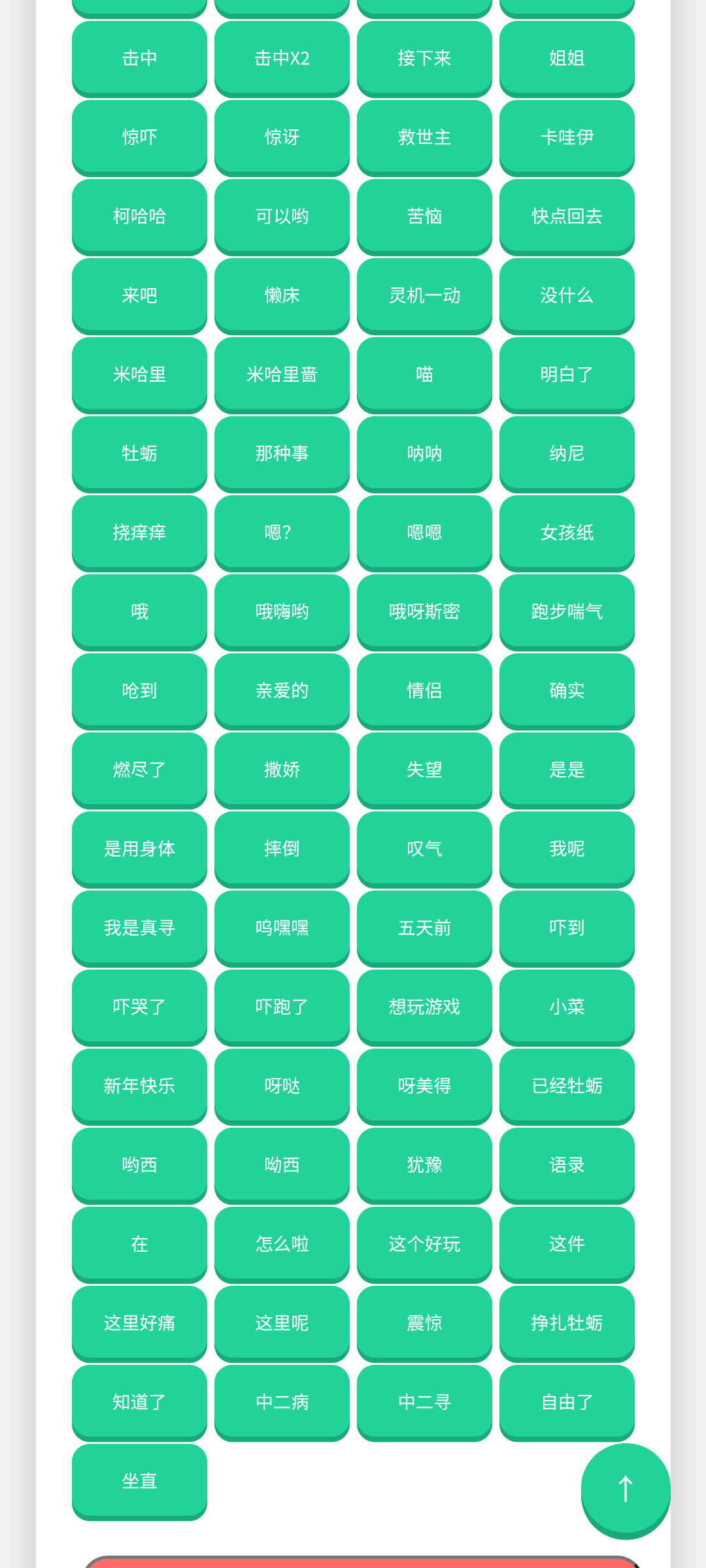 �𽴺�app�ٷ���v1.0.1 ���°�