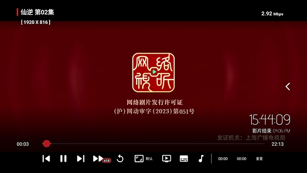 王视TV电视版本 王视TV电视版本