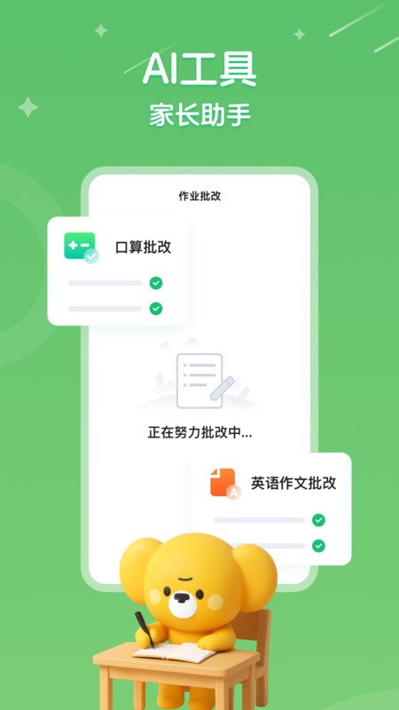 ������app���°�v2.9.0 ��׿��