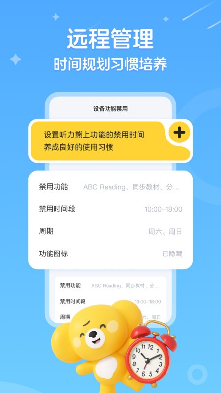 ������app���°�v2.9.0 ��׿��