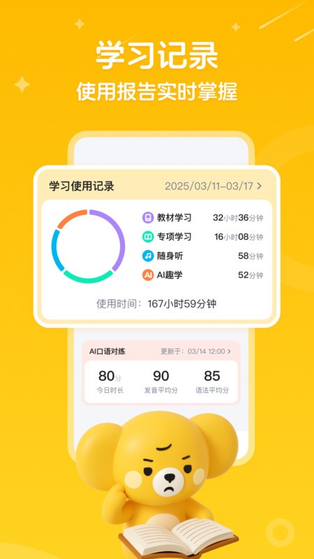������app���°�v2.9.0 ��׿��