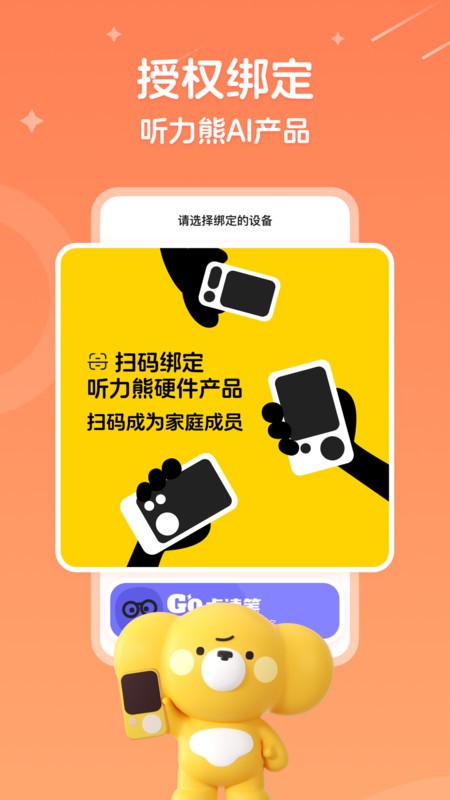 ������app���°�v2.9.0 ��׿��