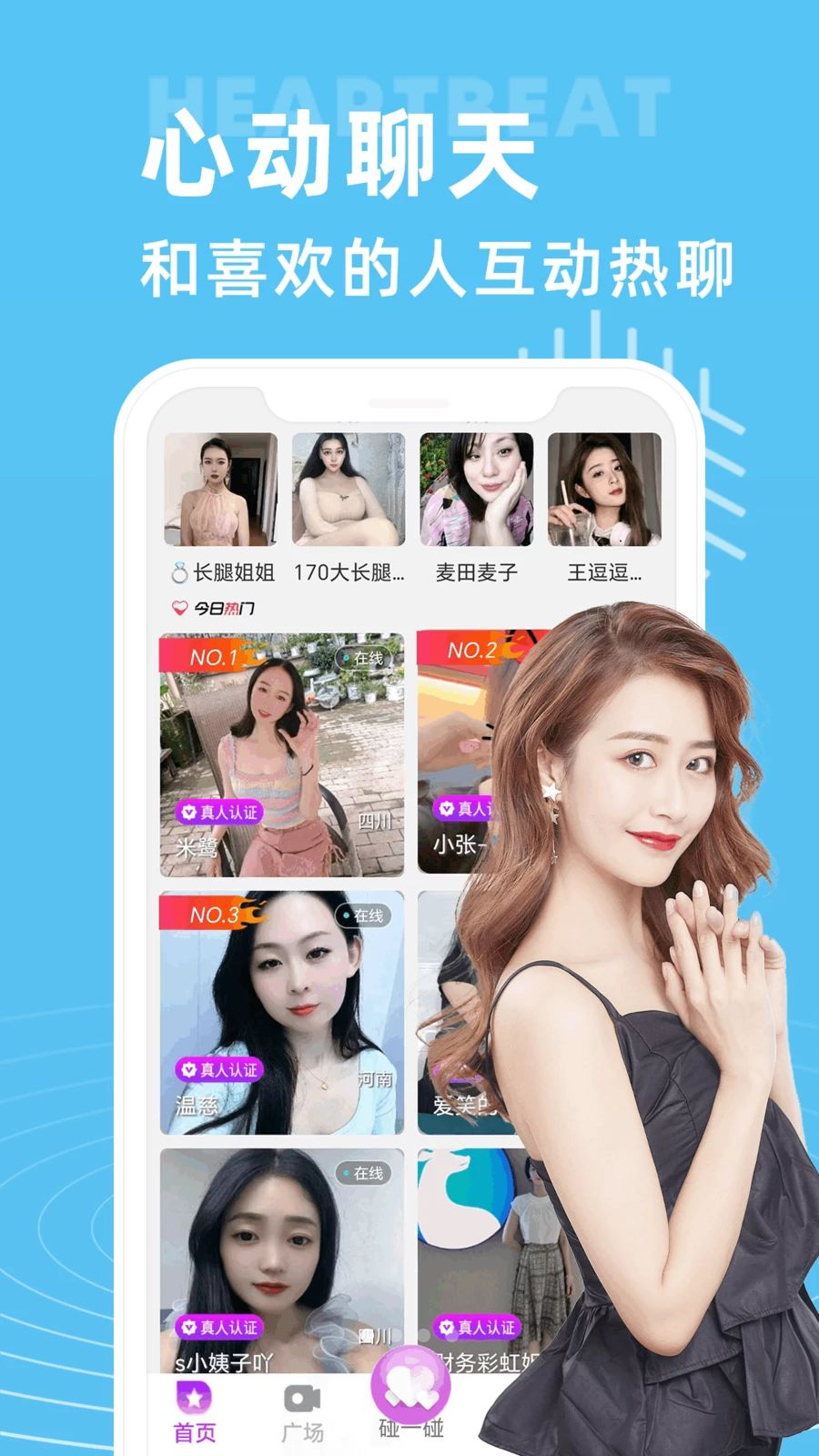 ֪��Ե��app�ٷ���v1.0.0 ���°�