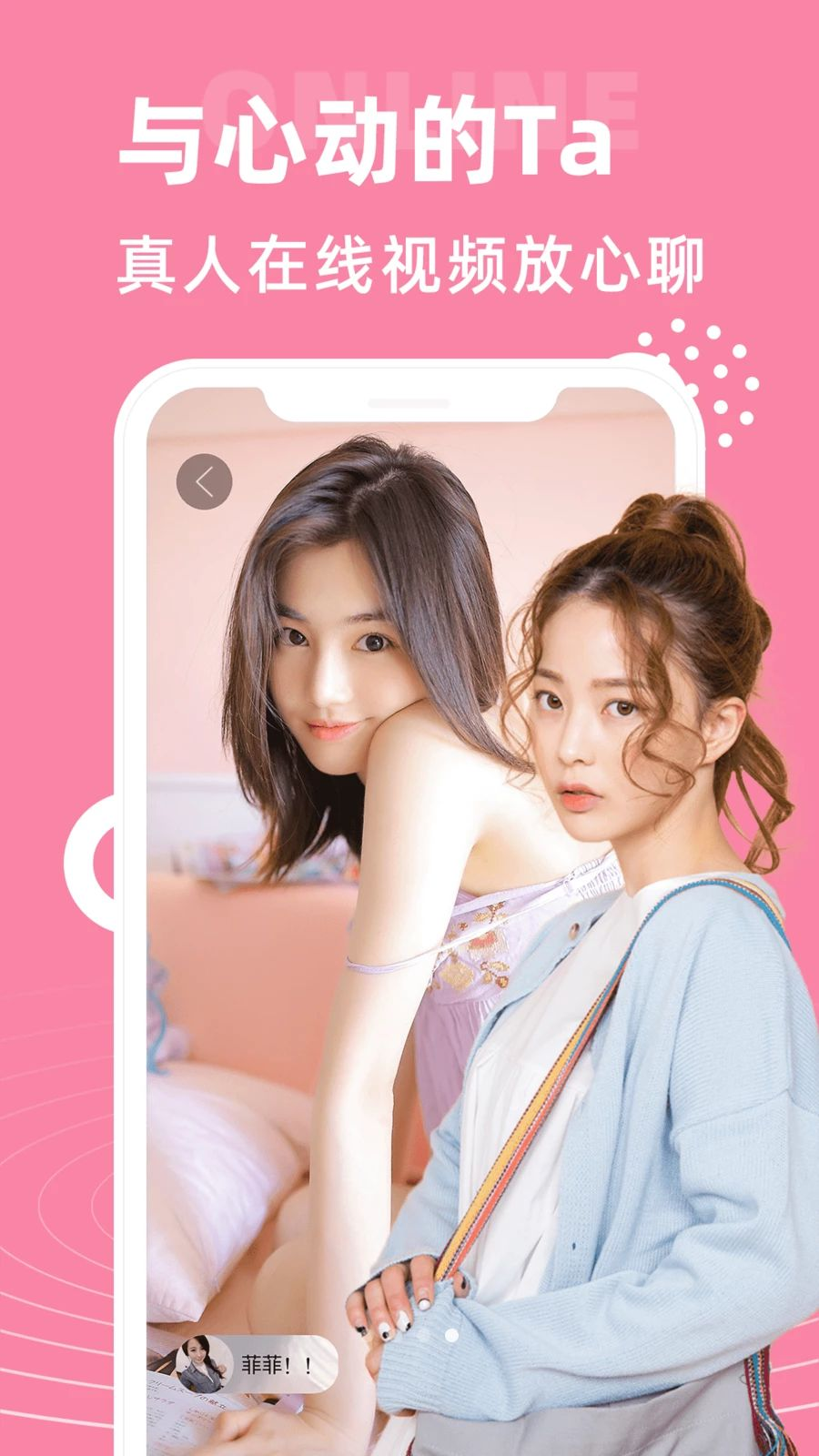 ֪��Ե��app�ٷ���v1.0.0 ���°�