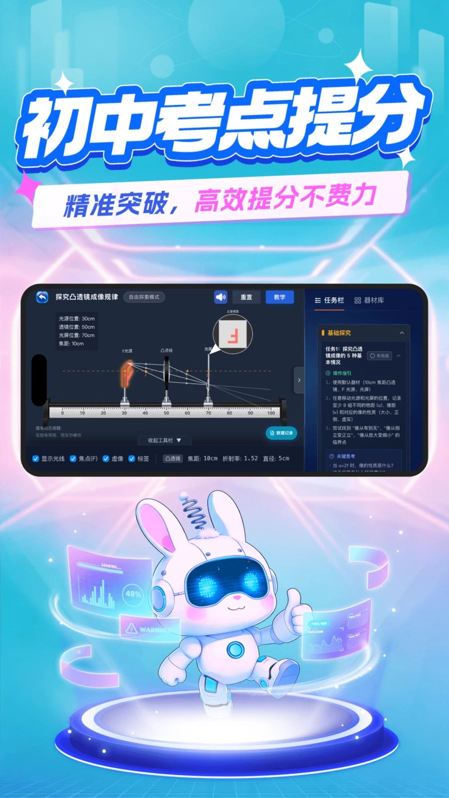 ħ�ö�̬ʵ��app���°�v1.0.0 ��׿��