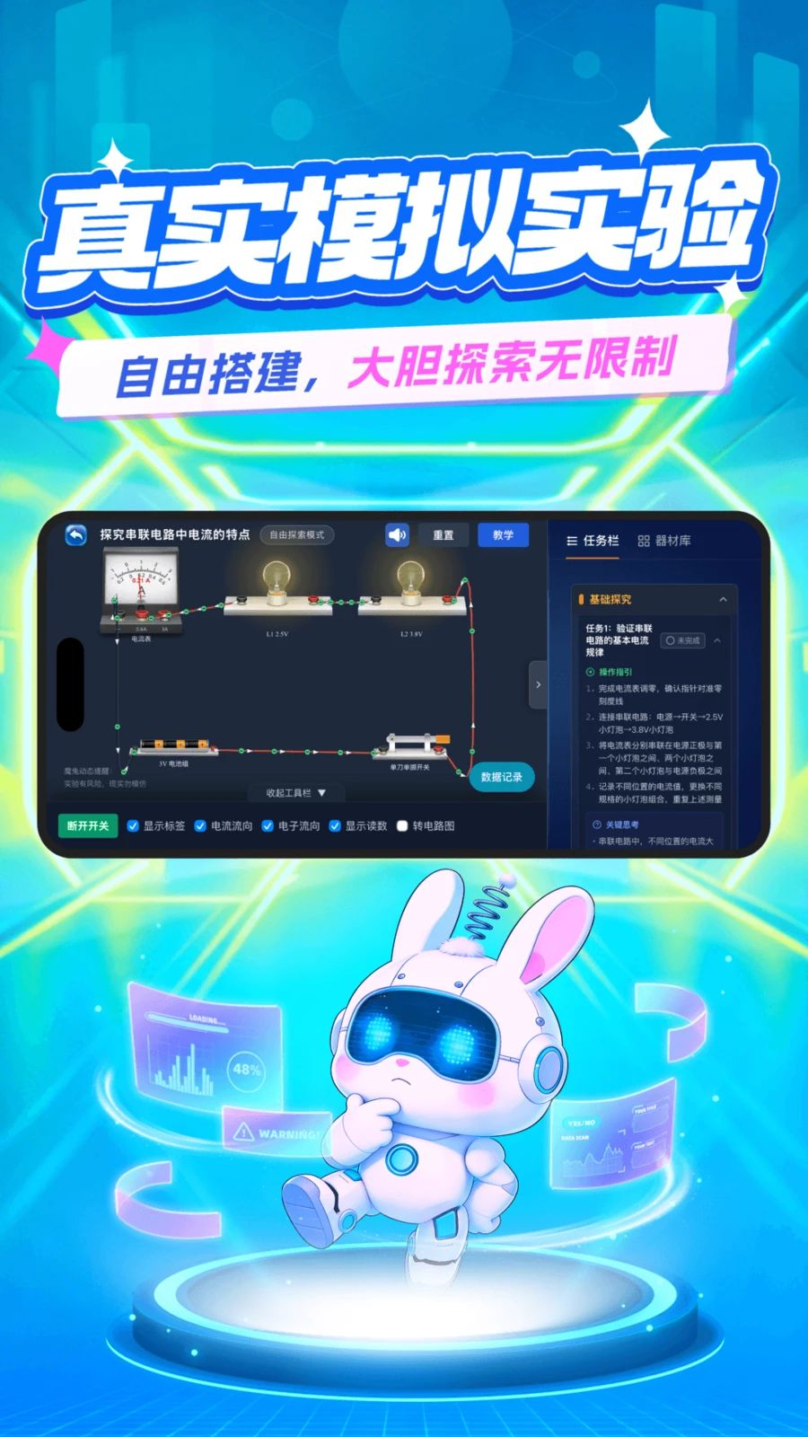 ħ�ö�̬ʵ��app���°�v1.0.0 ��׿��