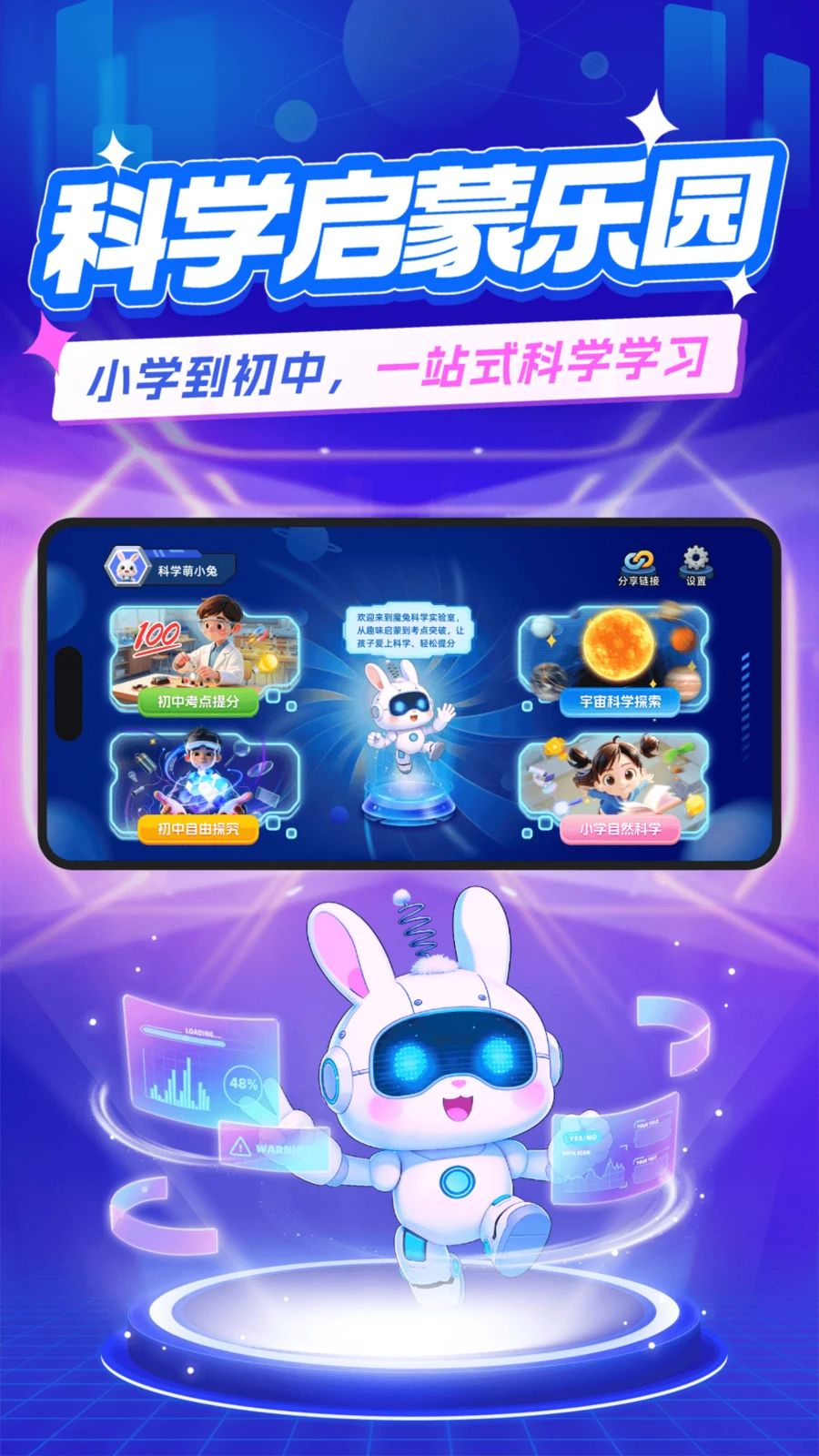 ħ�ö�̬ʵ��app���°�v1.0.0 ��׿��