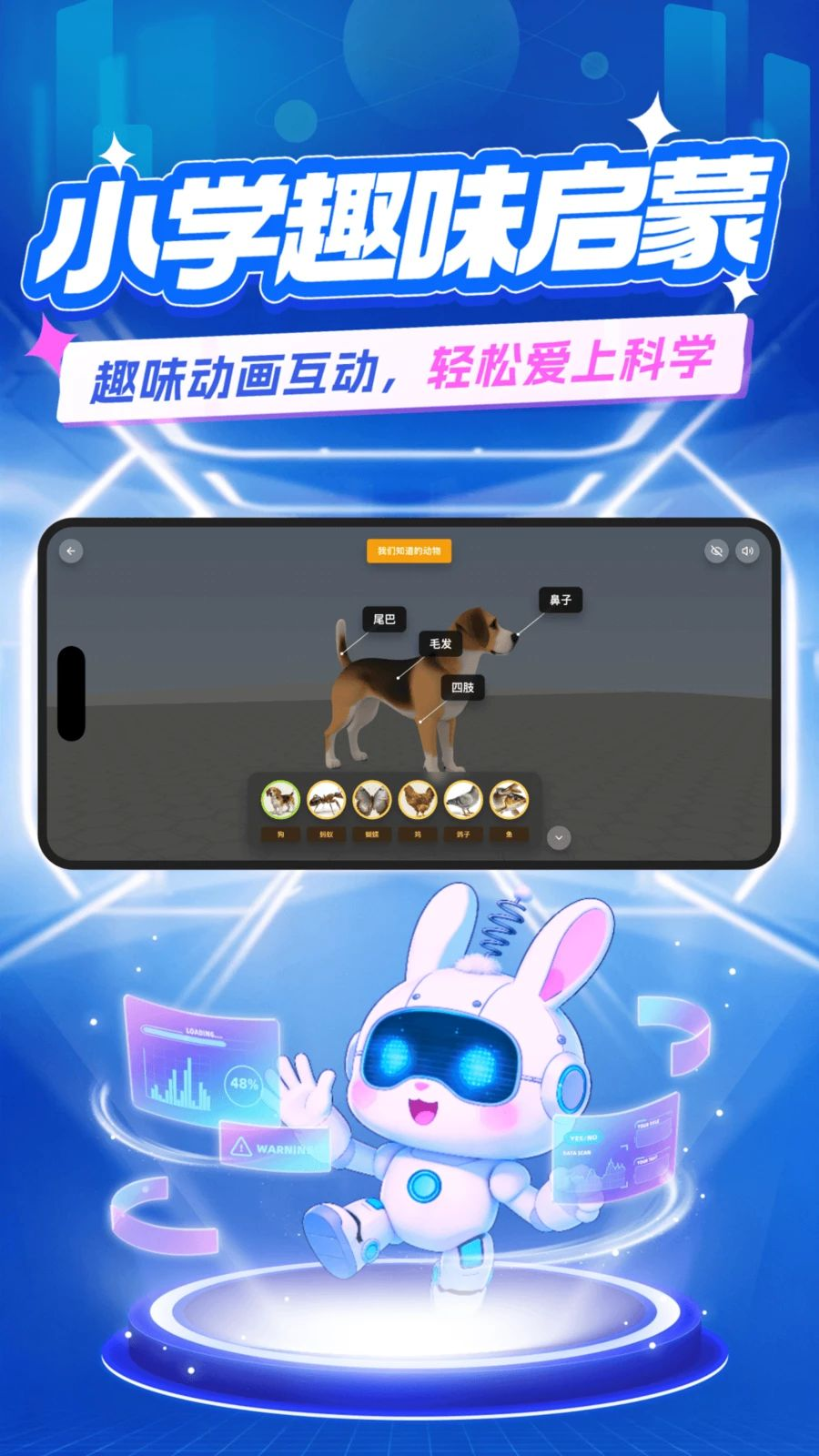 ħ�ö�̬ʵ��app���°�v1.0.0 ��׿��