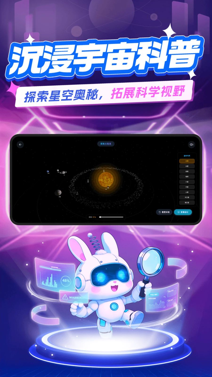ħ�ö�̬ʵ��app���°�v1.0.0 ��׿��